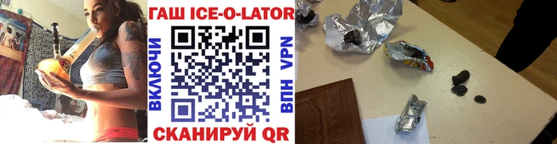 Наркошоп купить ГАШ  МЕТАДОН  Мефедрон  A PVP  МАРИХУАНА  Cocaine  Усть-Лабинск
