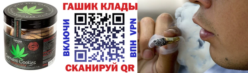 Купить закладки  Усть-Лабинск  Canna-Cookies конопля 