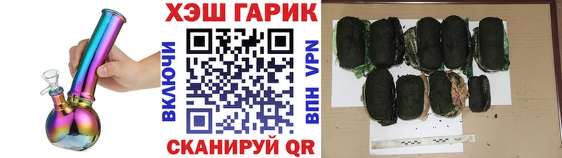 ГАШИШ Cannabis  Купить где  Усть-Лабинск 