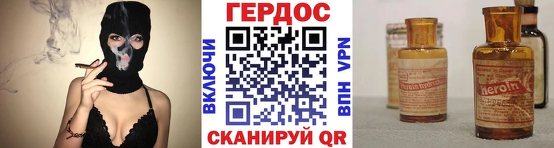 Героин гречка  Купить где  Усть-Лабинск 