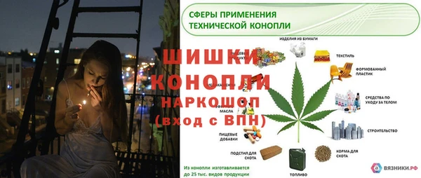 таблы Навашино