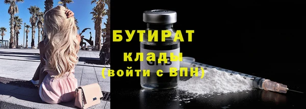 экстази Наволоки