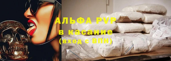 таблы Навашино