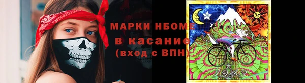 экстази Наволоки