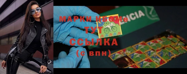 экстази Наволоки
