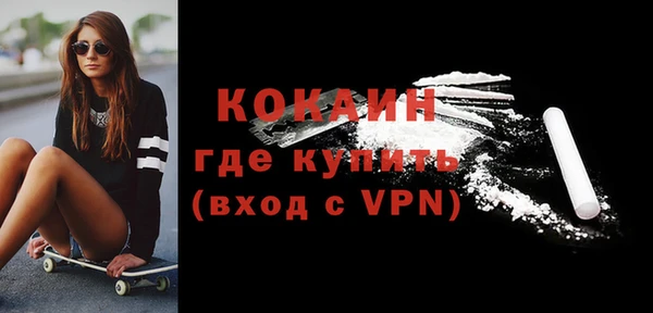 экстази Наволоки