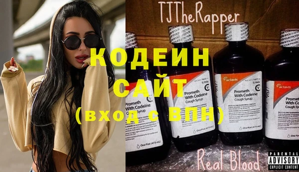 экстази Наволоки