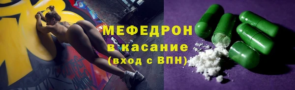 таблы Навашино
