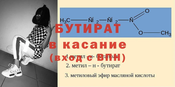 таблы Навашино