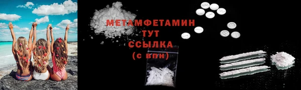 таблы Навашино