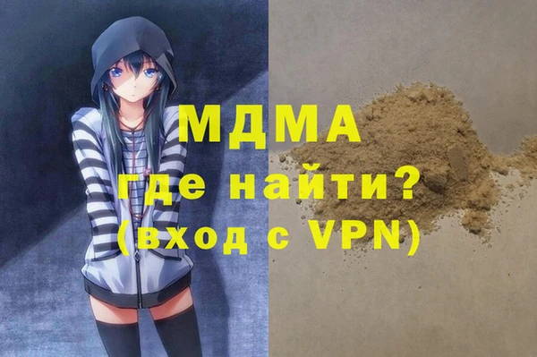 а пвп мука Надым
