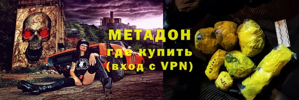 экстази Наволоки