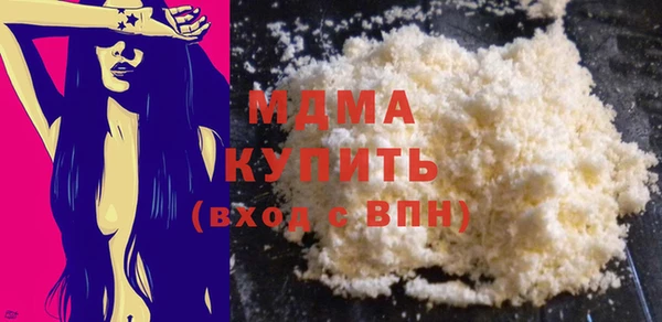 таблы Навашино