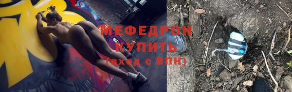 таблы Навашино