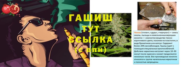 а пвп мука Надым