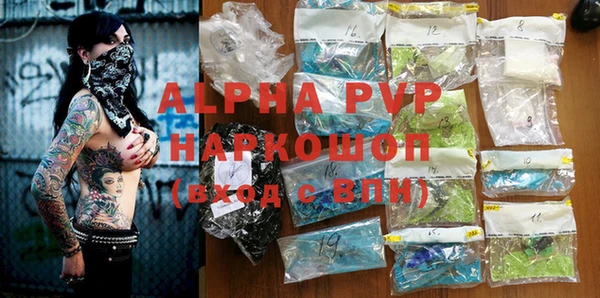 таблы Навашино