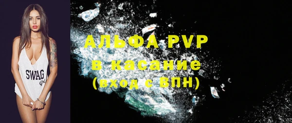 экстази Наволоки