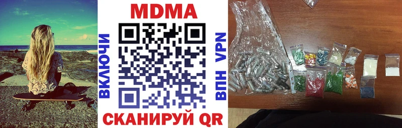 МДМА молли  Купить где  Усть-Лабинск 