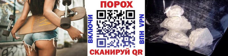 Купить  Усть-Лабинск  Метамфетамин Декстрометамфетамин 99.9% 