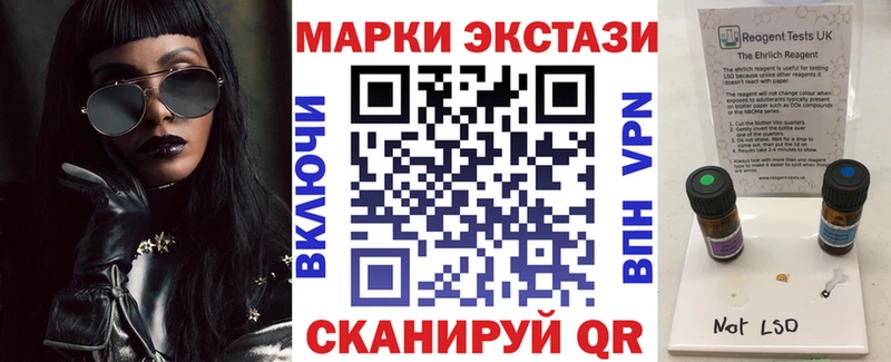 Марки NBOMe 1,8мг  Купить закладки  Усть-Лабинск 