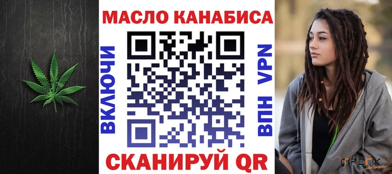 Дистиллят ТГК концентрат  Купить где  Усть-Лабинск 